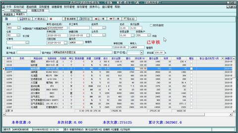 2022年智能销售软件最新榜单 主流产品与市场趋势分析