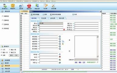 房地产销售管理软件推荐 提升销售效率的利器