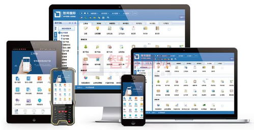 让老板甩掉管理不力的大锅 智邦国际生产经营一体化管理系统