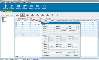 领智汽车配件销售管理系统v6.3试用版 高效管理，腾牛下载便捷体验