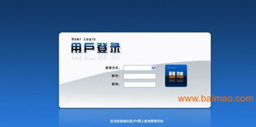 循环制度系统直销软件 核心特色、优质生产厂家与价格策略全解析