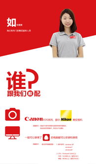 360度智能成像摄影软件 厂家直供、批发零售与采购指南